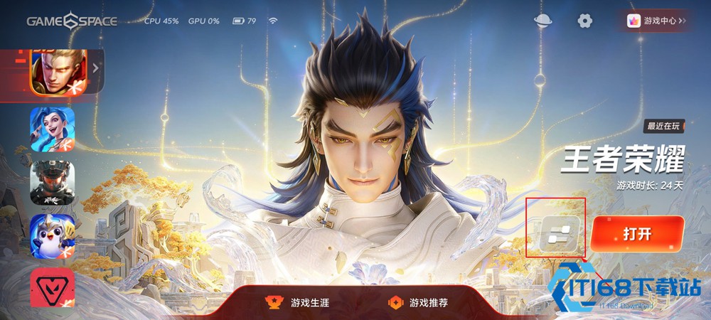 Vivo游戏中心7.2.11.0