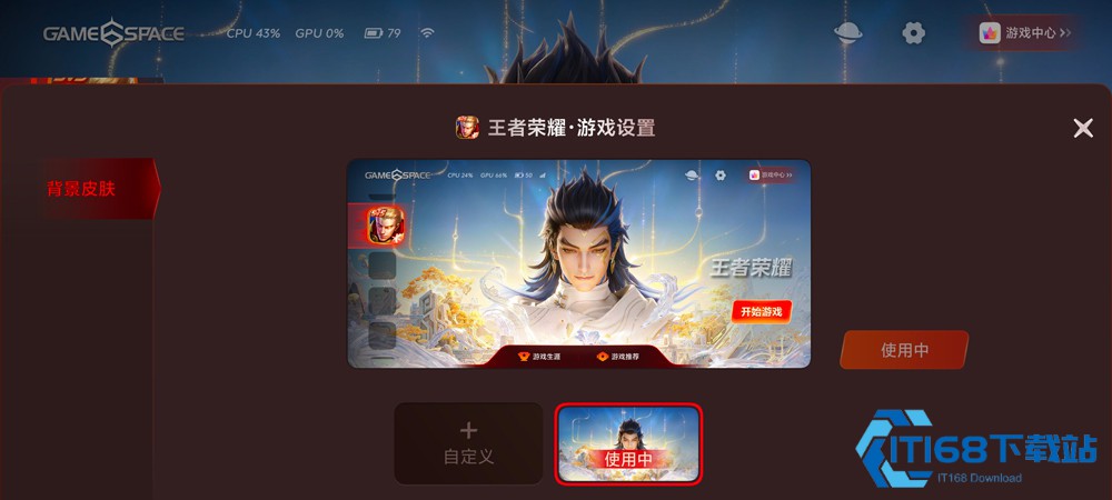 Vivo游戏中心7.2.11.0
