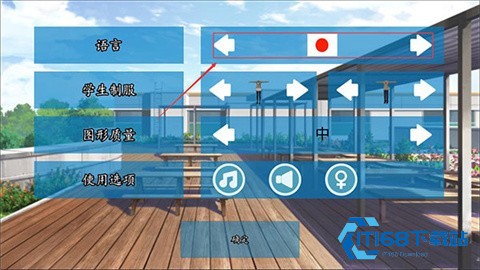 高校模拟器2026汉化版