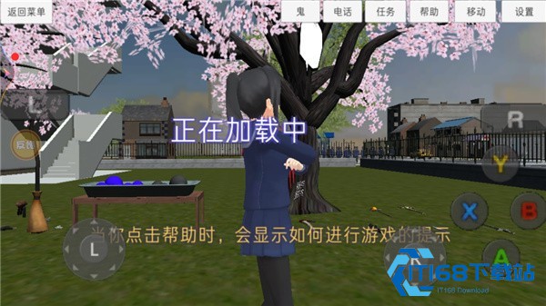 高校模拟器
