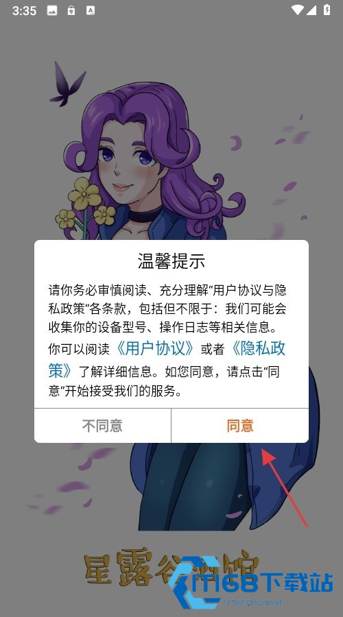 软件使用方法截图1