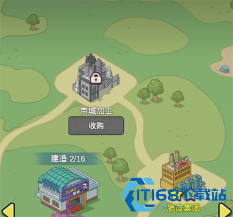 兔克创业记官方正版