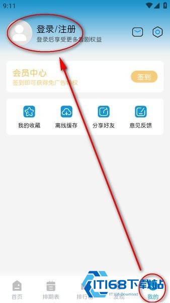 mifun官方正版免费版