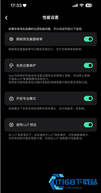 飓风相机StormCam安卓版