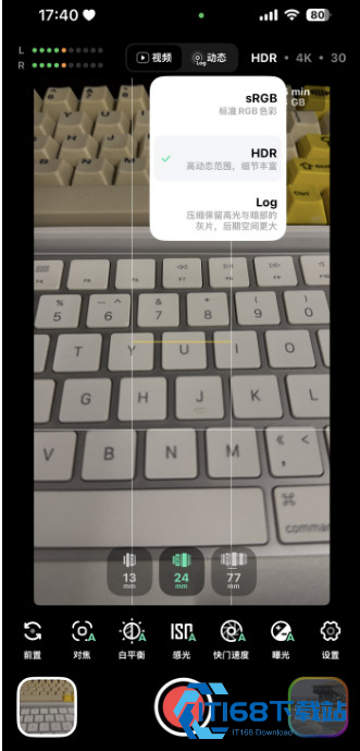 飓风相机StormCam安卓版