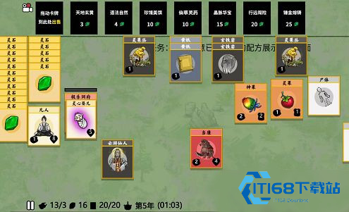 堆叠修仙
