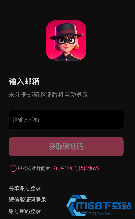 AI剧情生成器