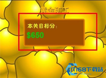 黄金矿工双人版