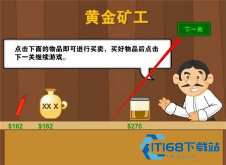 黄金矿工双人版