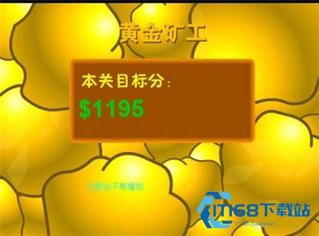 黄金矿工双人版