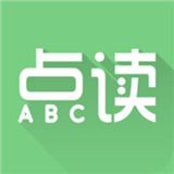 爱点读正版