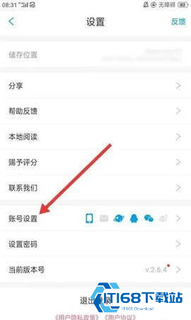 柚子漫画