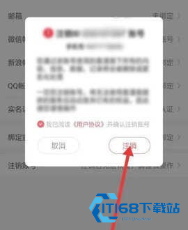 柚子漫画
