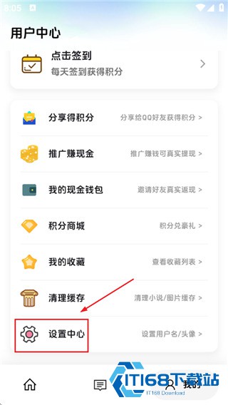 海阁社区游戏库