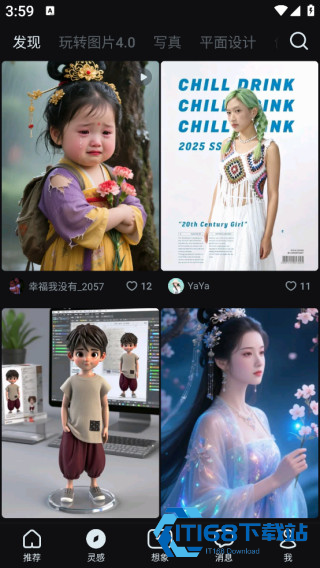 即梦ai官方下载