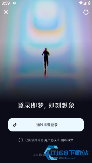 即梦ai官方下载