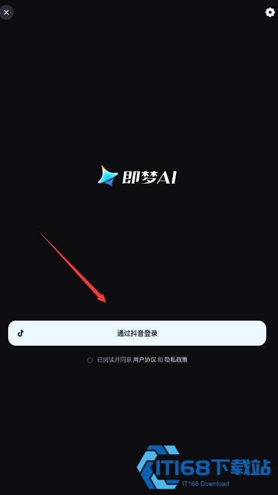 即梦ai官方最新版