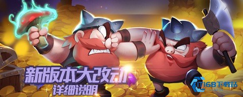 野蛮人大作战官方正版