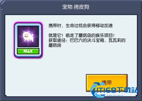 野蛮人大作战官方正版