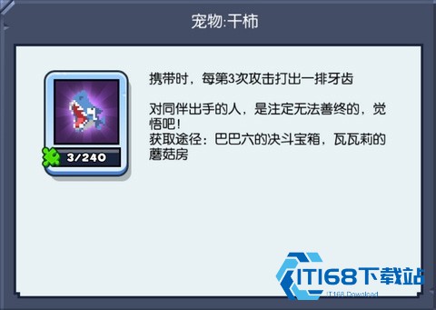 野蛮人大作战官方正版