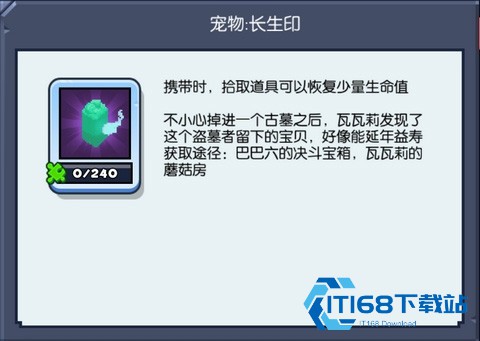 野蛮人大作战官方正版