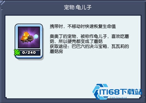 野蛮人大作战官方正版