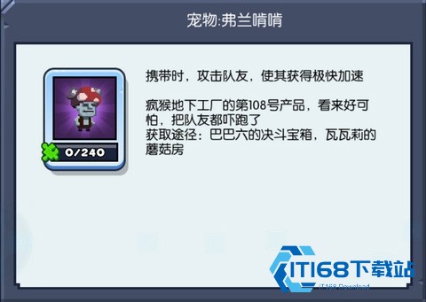 野蛮人大作战官方正版