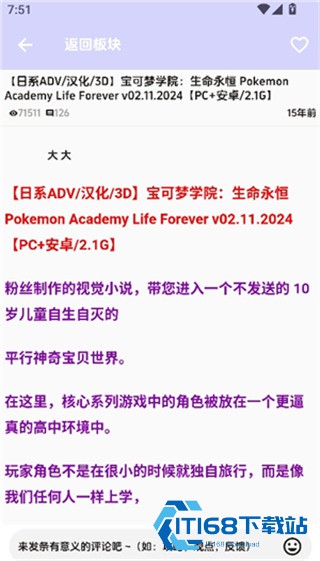 海阁社区游戏库