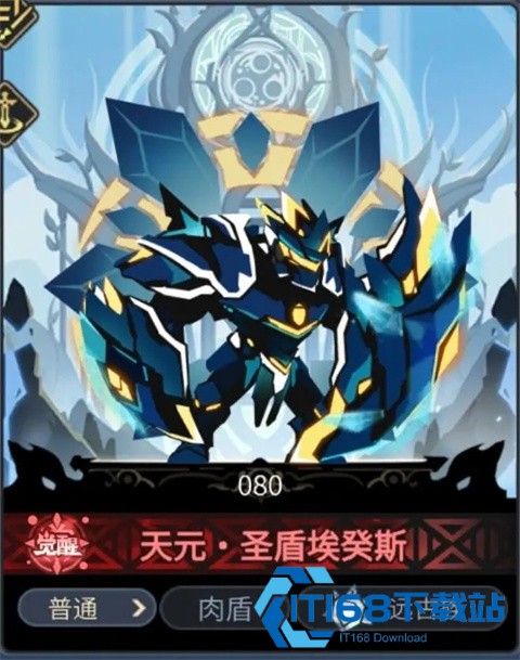 超进化物语2