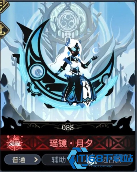 超进化物语2