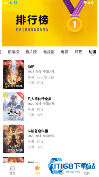 整点视频免费下载安装最新版2026