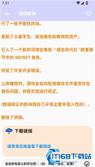 海阁社区游戏库