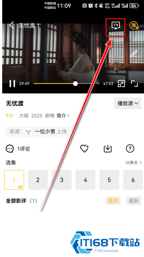 整点视频2026最新版