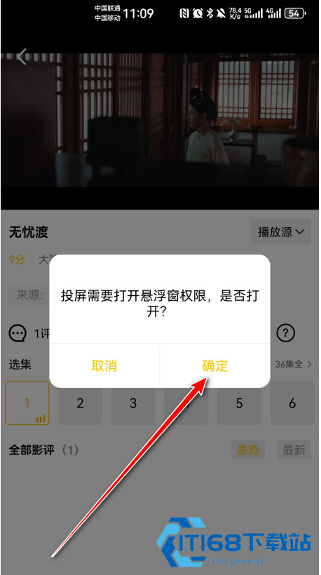 整点视频2026最新版