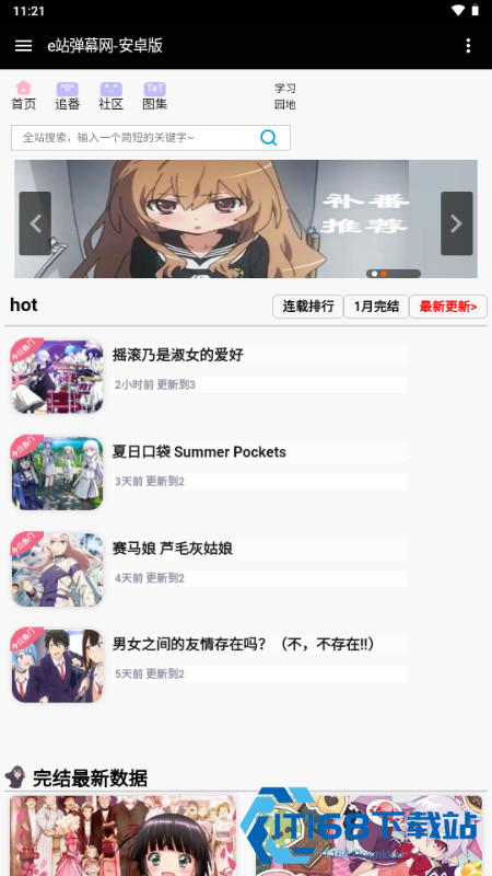 e站弹幕网ezdmw