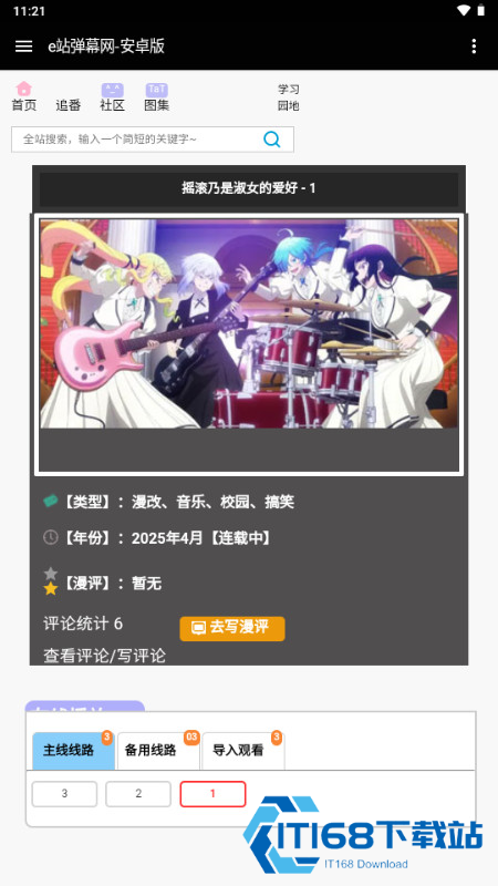 e站弹幕网ezdmw