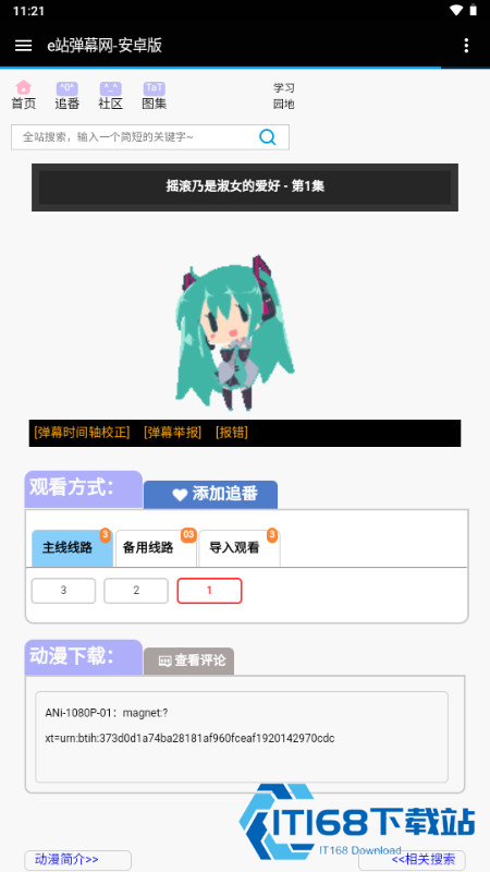 e站弹幕网ezdmw