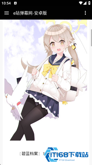 e站弹幕网ezdmw