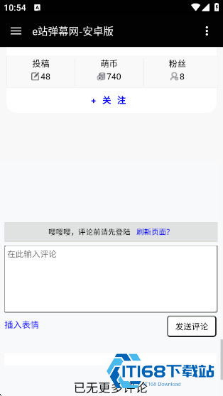 e站弹幕网ezdmw