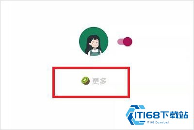 李跳跳2.6满血版