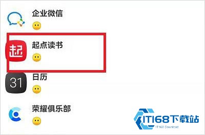 李跳跳2.6满血版