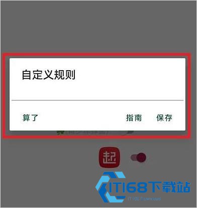 李跳跳2.6满血版