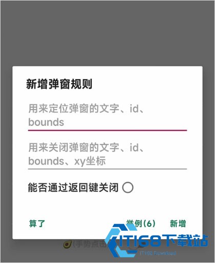 李跳跳2.6满血版