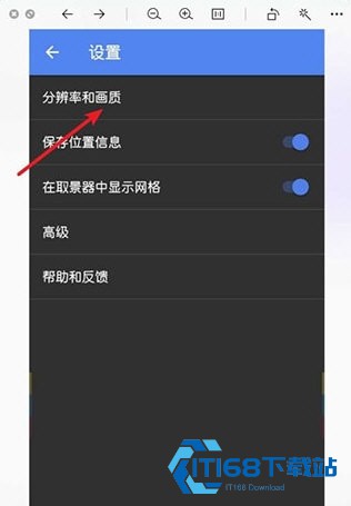 谷歌相机