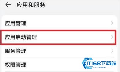 李跳跳2.6满血版