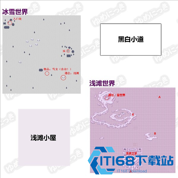 梦日记中文版游戏介绍11