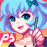 像素画板软件手机版