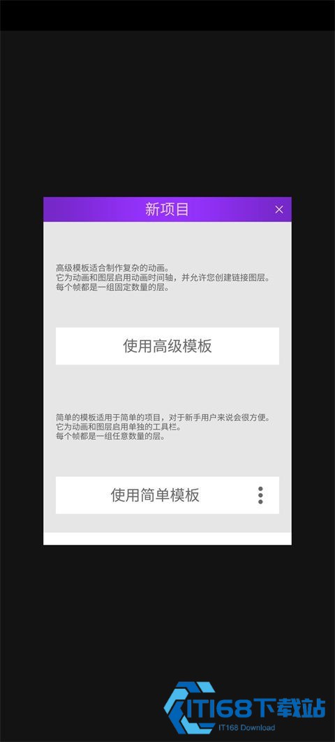 像素画板软件手机版