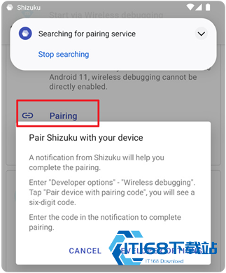 shizuku改画质助手