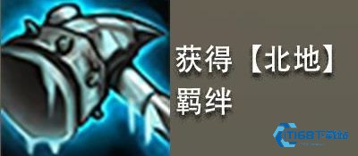 金铲铲单机版